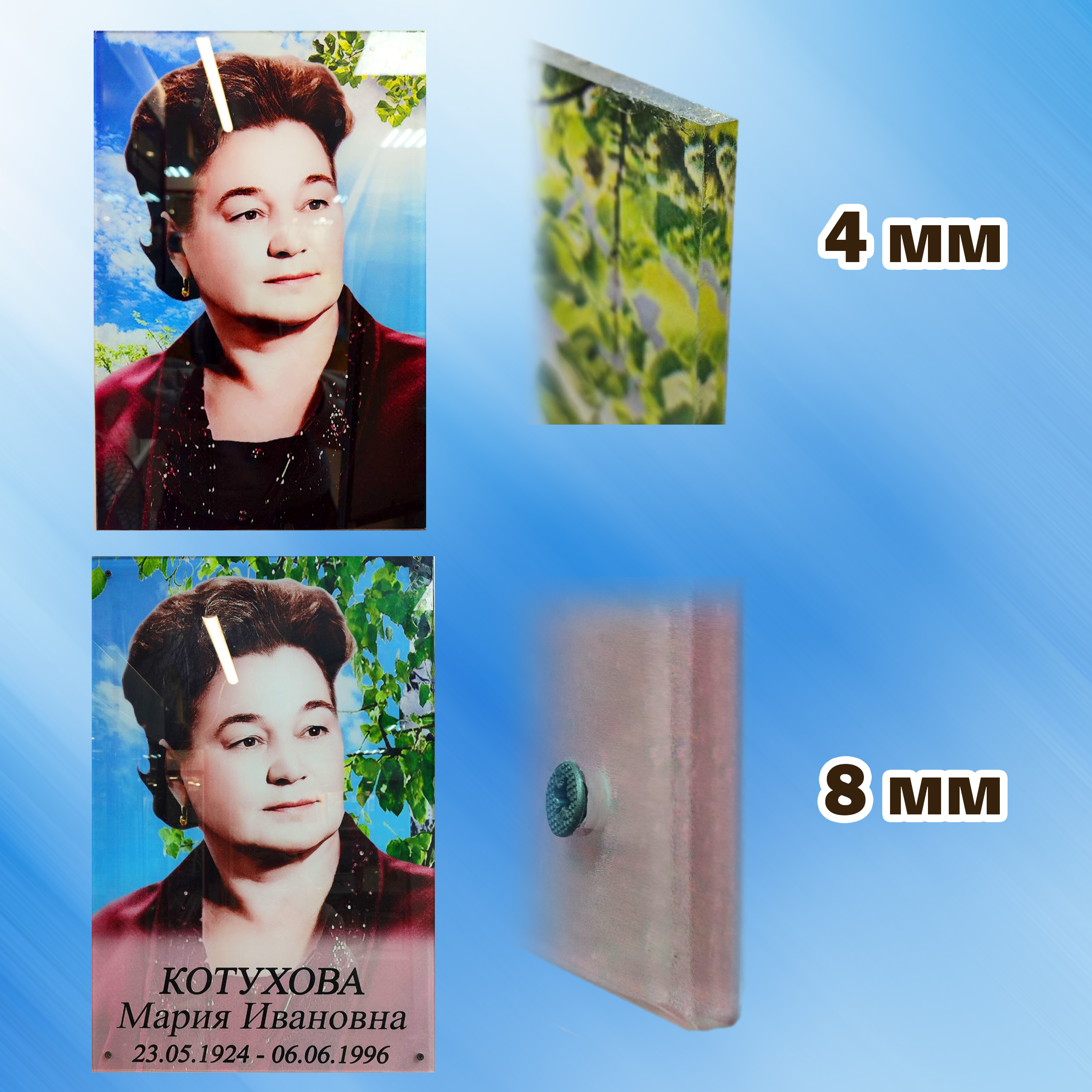 Ритуальная УФ печать на стекле
